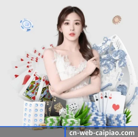 彩票网 APP